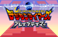 Digimon Tamers - Brave Tamer Title Screen